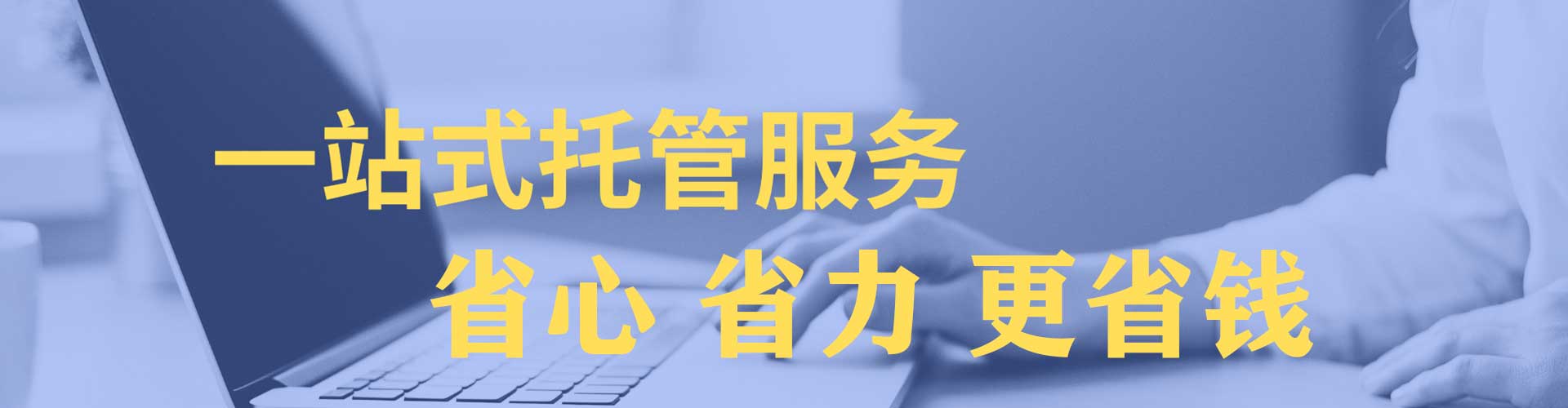 桐城网络推广竞价