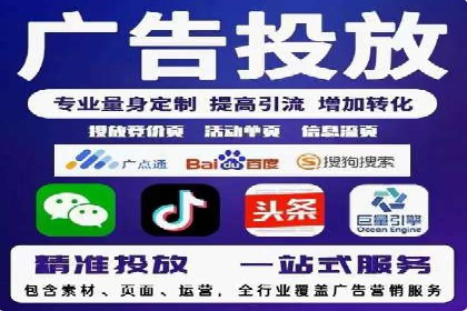 360信息流广告案例分析：行业标杆